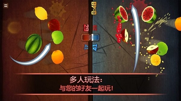 水果忍者官方版正版下载手游app截图