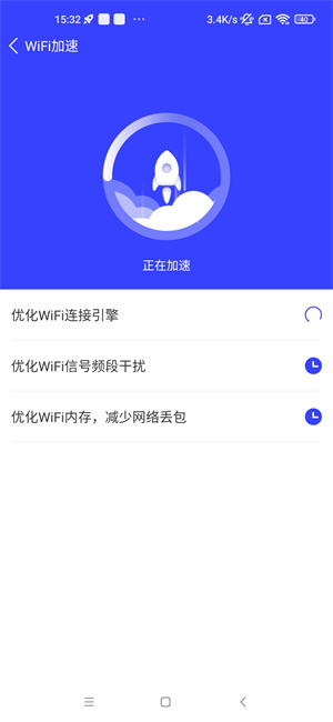 超级手机管家手机软件app截图