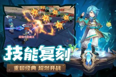魔力宝贝归来手游官网版手游app截图