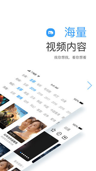 七七影视大全app官方版手机软件app截图