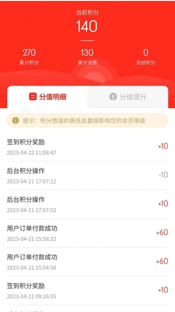 嗨免全球购手机软件app截图