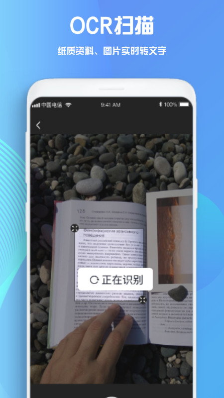 GoodNotes电子手账手机软件app截图
