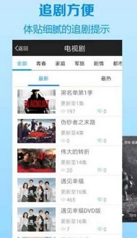 学妹影盒手机软件app截图