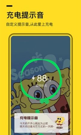 全局透明壁纸免费版手机软件app截图