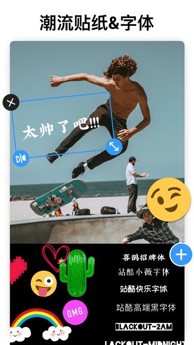 polish照片编辑器最新版下载手机软件app截图