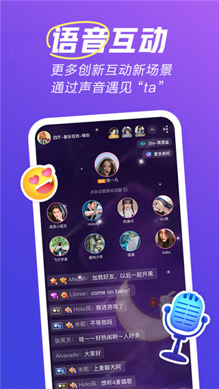 欢游最新版本手机软件app截图