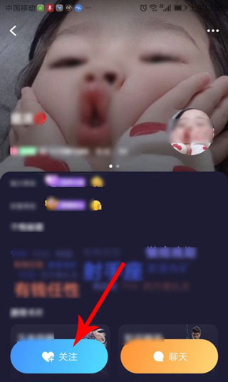 欢游最新版本手机软件app截图