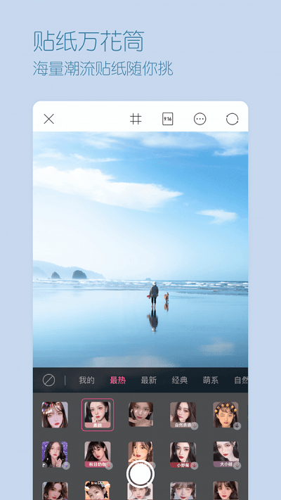 三星相机手机软件app截图