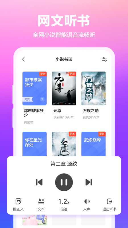 360浏览器APP官方版下载手机软件app截图