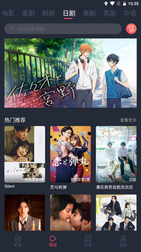 泰圈app官方版下载手机软件app截图