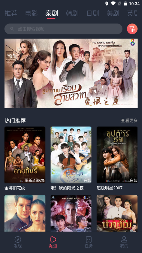 泰圈app官方版下载手机软件app截图