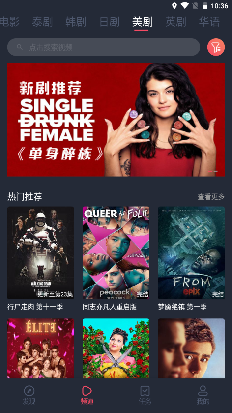 泰圈app官方版下载手机软件app截图
