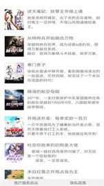 蜂鸟小说官网版下载手机软件app截图