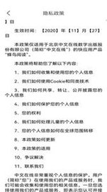 蜂鸟小说官网版下载手机软件app截图