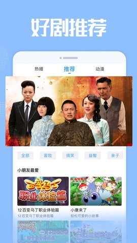 小毛驴影院手机软件app截图