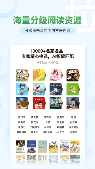 考拉阅读app官网版手机软件app截图