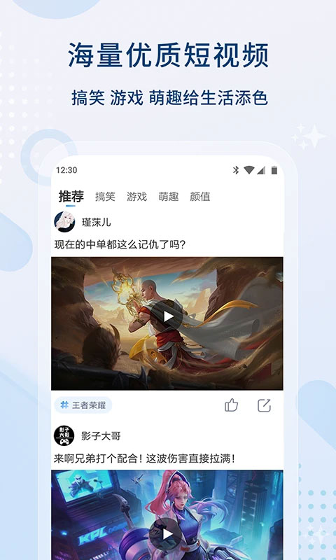 影视大全App最新版下载手机软件app截图