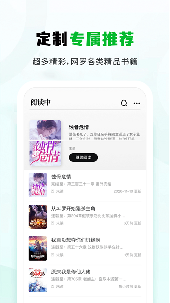 小书森旧版本手机软件app截图