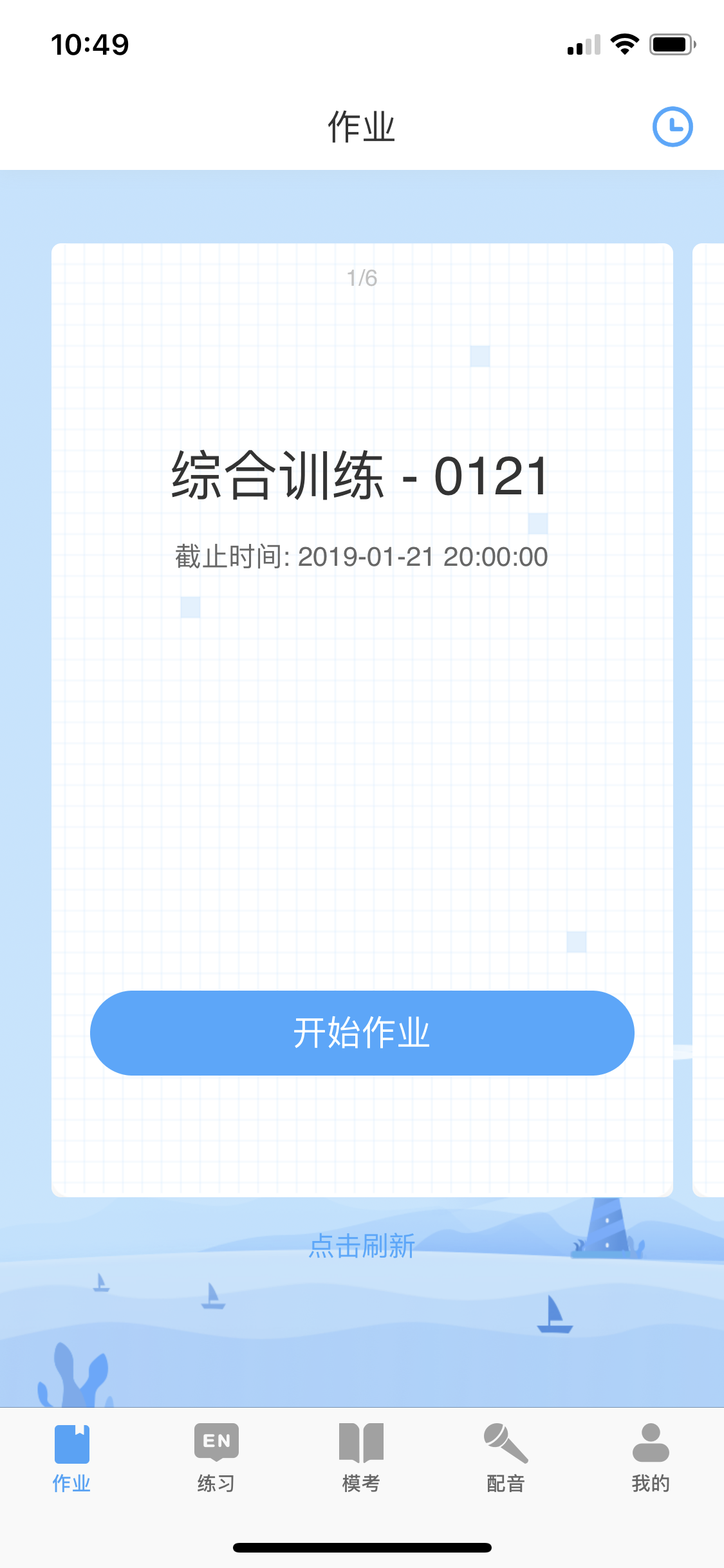 凤凰英语官网版下载手机软件app截图