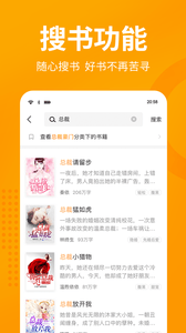 棚阅小说App在线阅读手机软件app截图