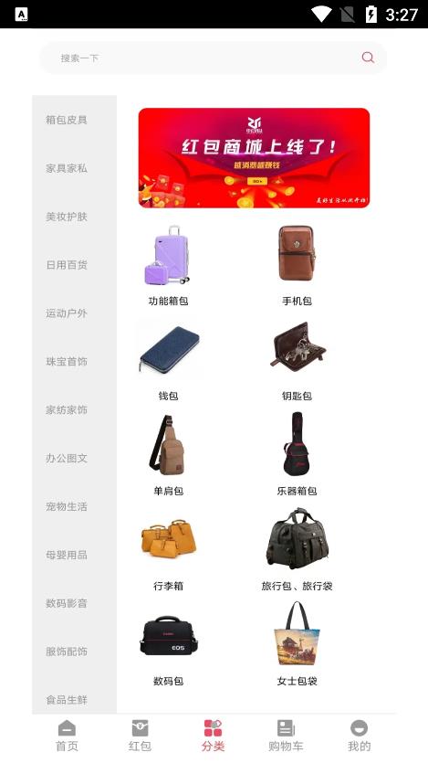 中宏商城官方版下载手机软件app截图