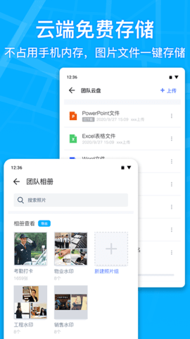 马克水印相机手机软件app截图