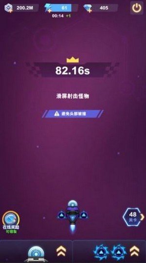 最强舰队手游app截图
