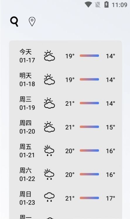 好玩天气安卓版下载手机软件app截图