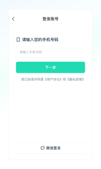 克哪点出行手机软件app截图