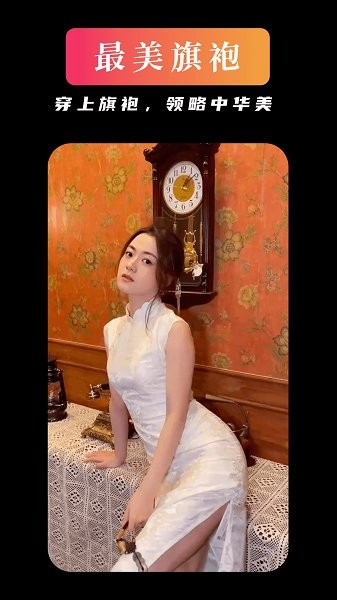 优颜相机官方版下载手机软件app截图