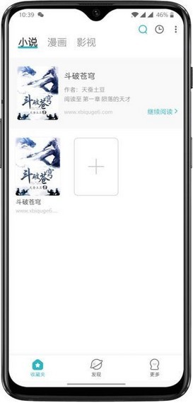 阿呆阅读官网版下载手机软件app截图