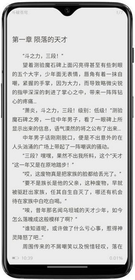 阿呆阅读官网版下载手机软件app截图