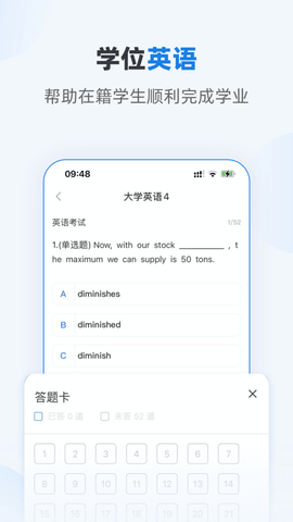 优课学堂App下载安卓版手机软件app截图