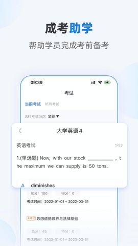 优课学堂App下载安卓版手机软件app截图