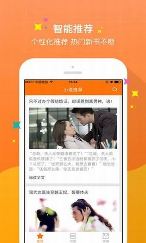 御书宅屋手机软件app截图