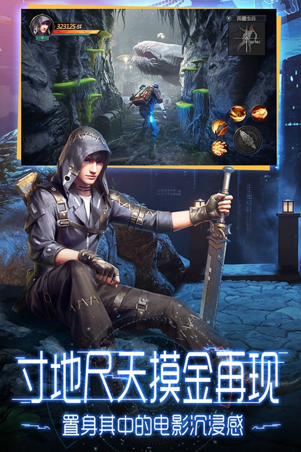 鬼语迷城手游下载手游app截图