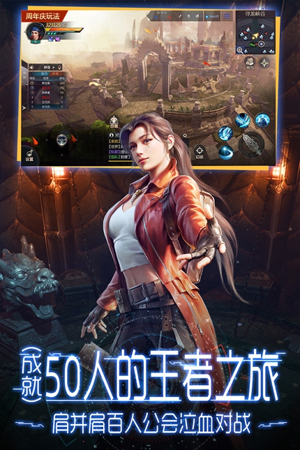 鬼语迷城手游下载手游app截图