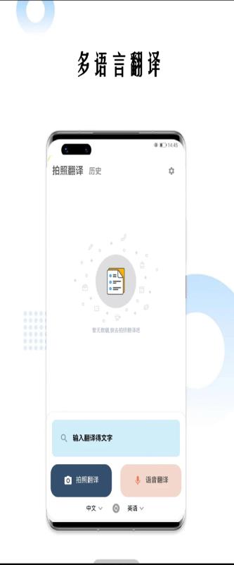 沙龙巴掌词典手机软件app截图