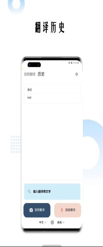 沙龙巴掌词典手机软件app截图