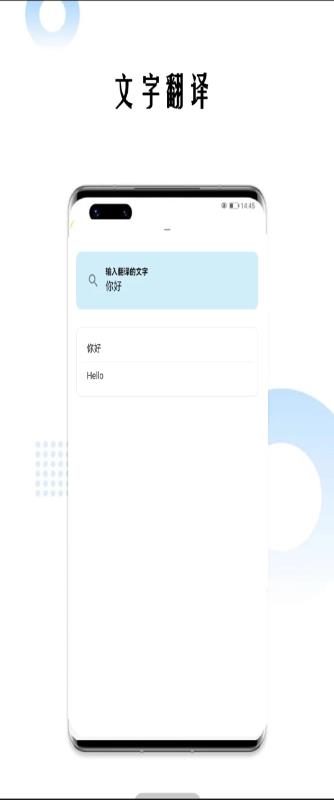 沙龙巴掌词典手机软件app截图