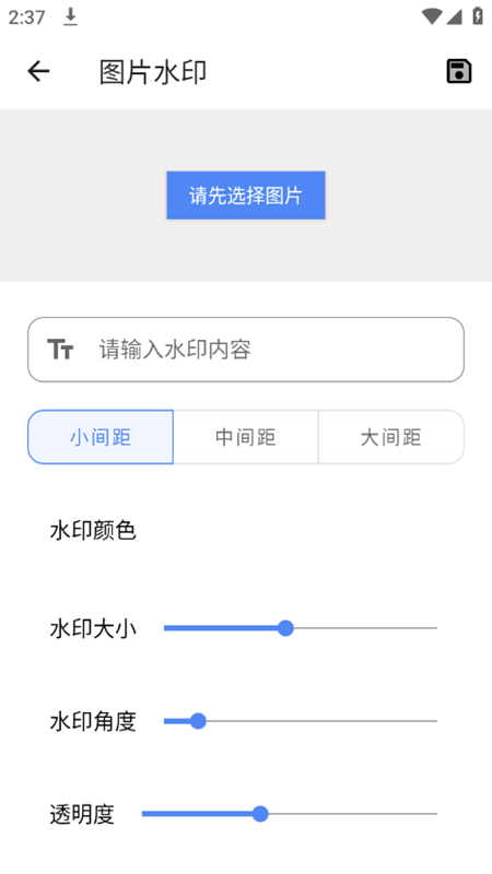 小菊工具箱手机软件app截图