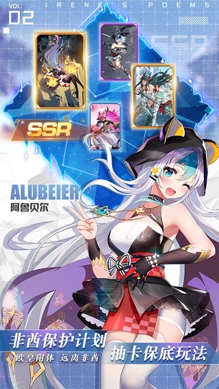 爱琳诗篇游戏下载安卓版手游app截图
