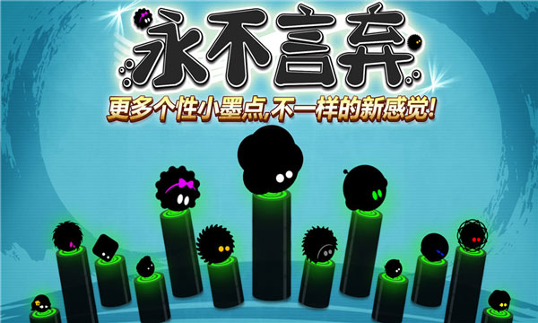 永不言弃手游中文版下载安装手游app截图