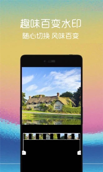 视频剪辑管家新版下载手机软件app截图