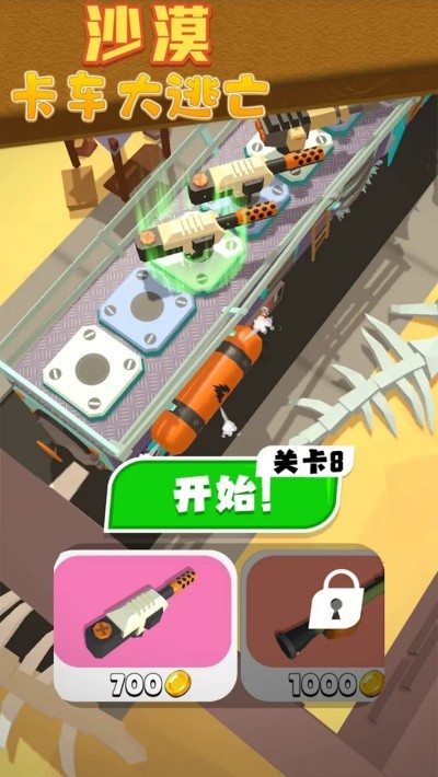 沙漠卡车大逃亡最新版手游app截图