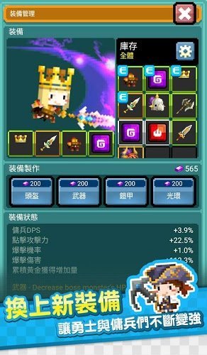 点点地下城手游app截图