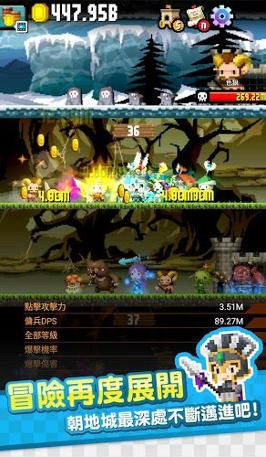 点点地下城手游app截图
