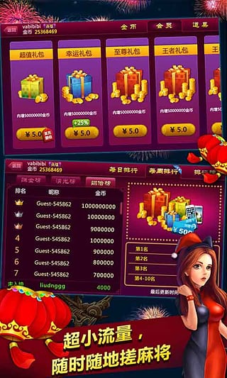 众乐游棋牌2024最新版10月5手游app截图
