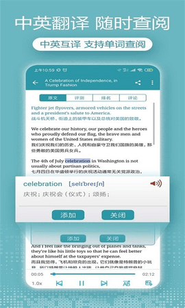 voa英语听力手机软件app截图