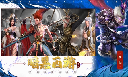 洪荒仙灵录手游手游app截图
